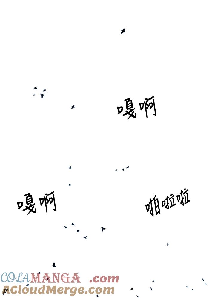 《TEN》第21话 第37页