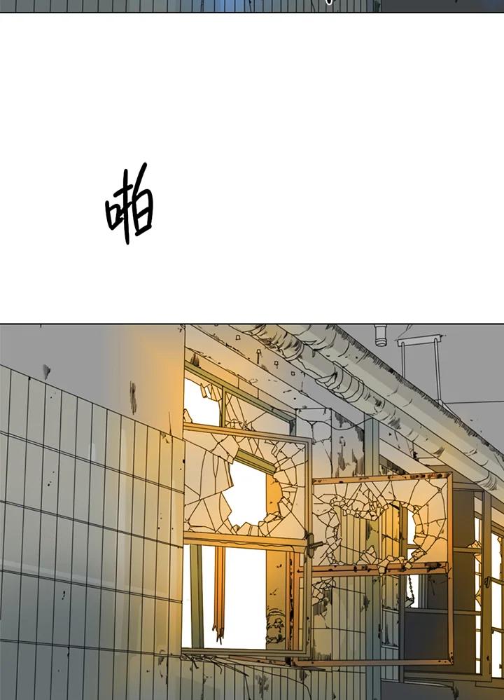 《TEN》第21话 第3页