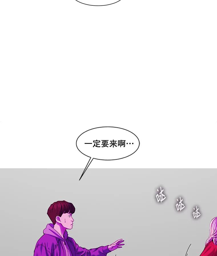 《梦境：黑色牢笼 Wonderland： Black Cage》20.游戏的由来 第2页