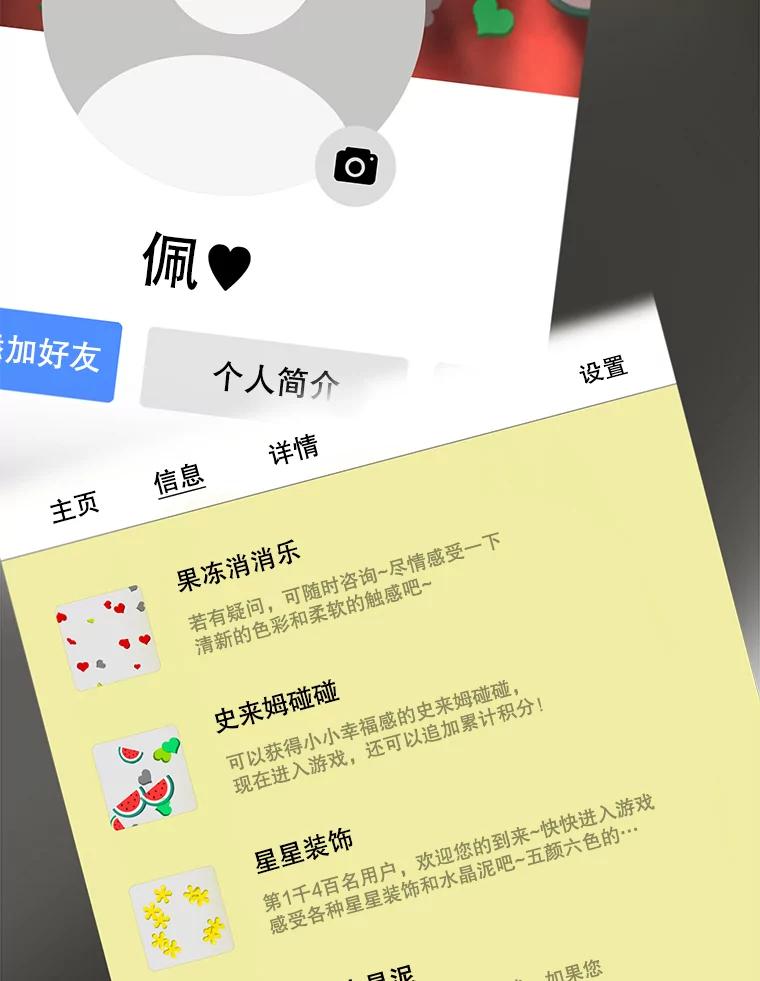 《梦境：黑色牢笼 Wonderland： Black Cage》20.游戏的由来 第68页