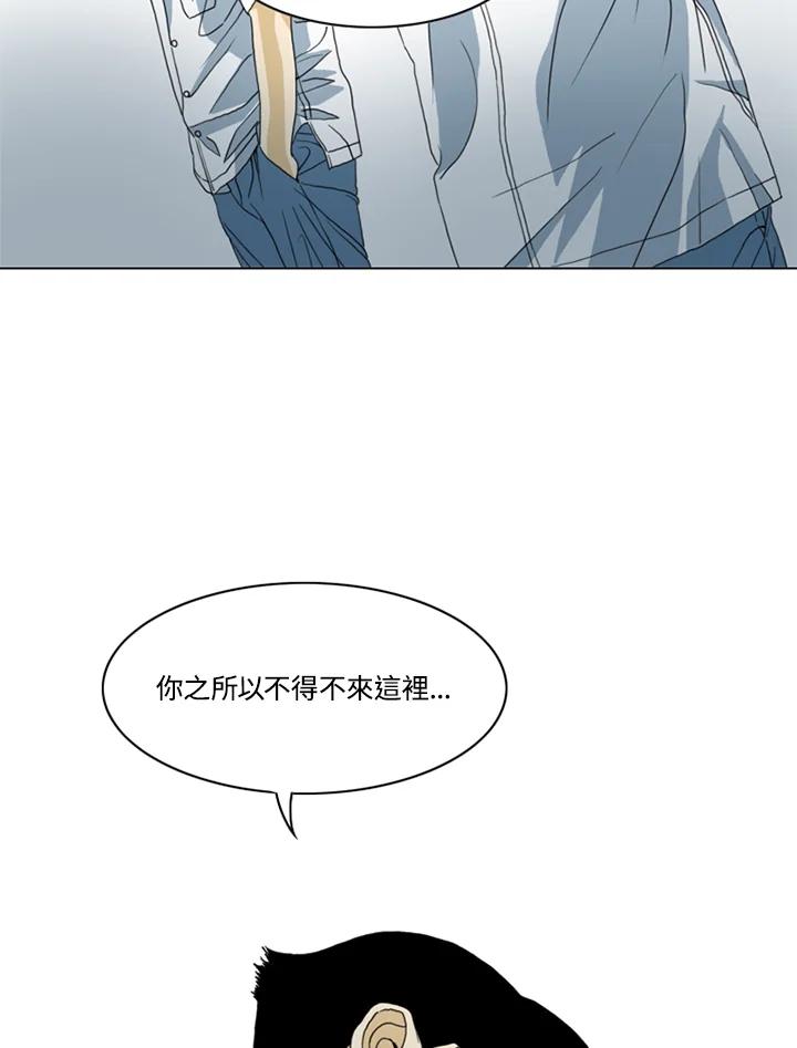 《TEN》第21话 第62页