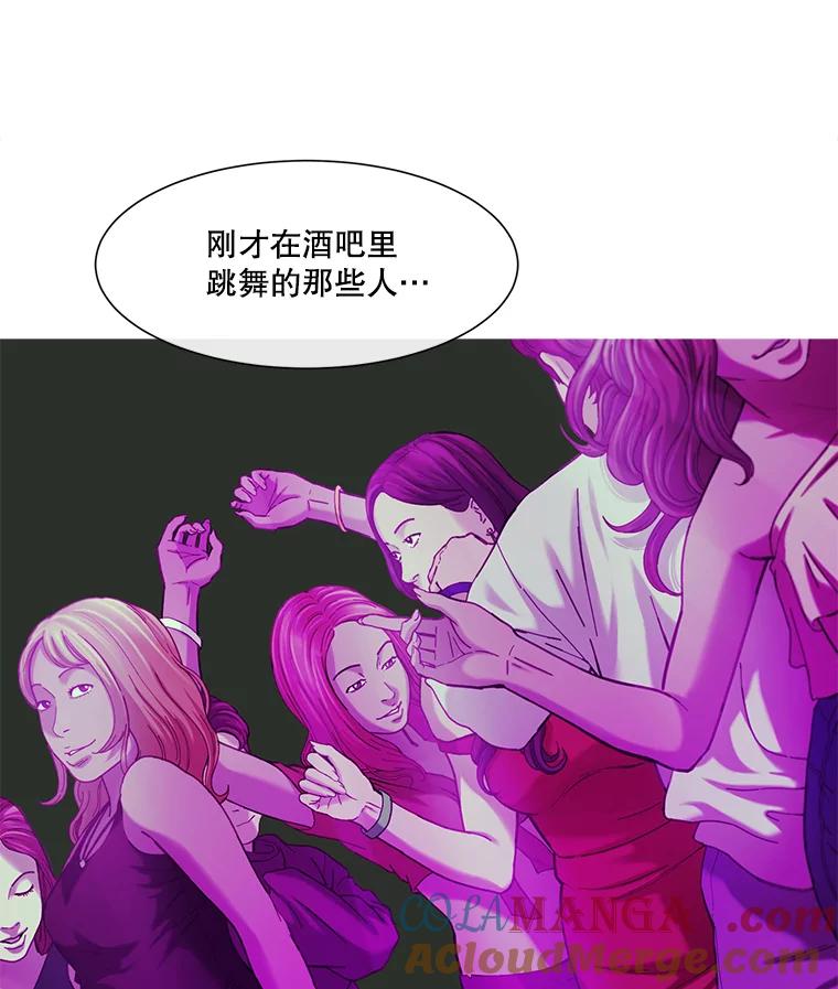 《梦境：黑色牢笼 Wonderland： Black Cage》20.游戏的由来 第64页