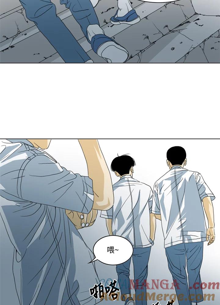 《TEN》第21话 第55页