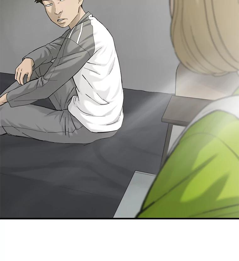 《梦境：黑色牢笼 Wonderland： Black Cage》20.游戏的由来 第90页
