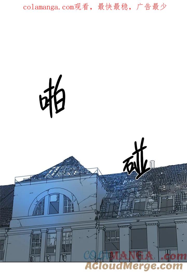 《TEN》第21话 第1页