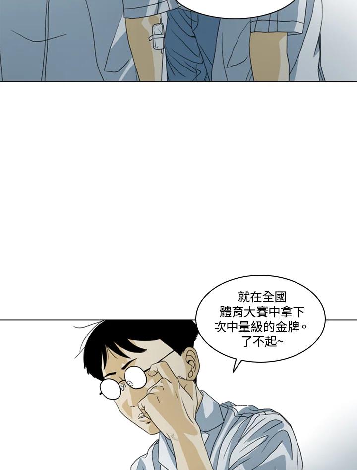 《TEN》第21话 第60页