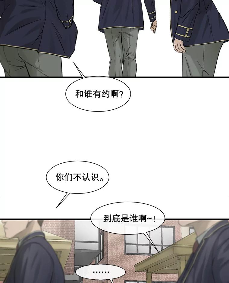 《梦境：黑色牢笼 Wonderland： Black Cage》21.发现她的把柄 第26页