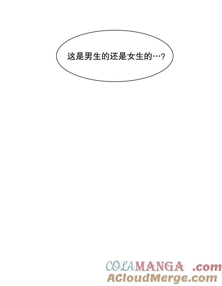 《梦境：黑色牢笼 Wonderland： Black Cage》21.发现她的把柄 第65页
