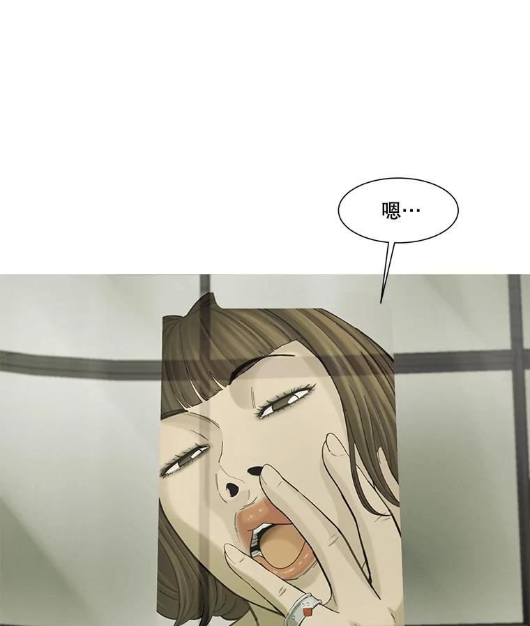 《梦境：黑色牢笼 Wonderland： Black Cage》21.发现她的把柄 第100页