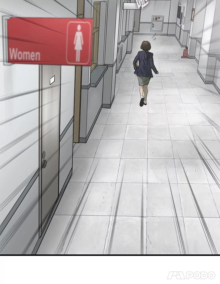 《梦境：黑色牢笼 Wonderland： Black Cage》21.发现她的把柄 第38页