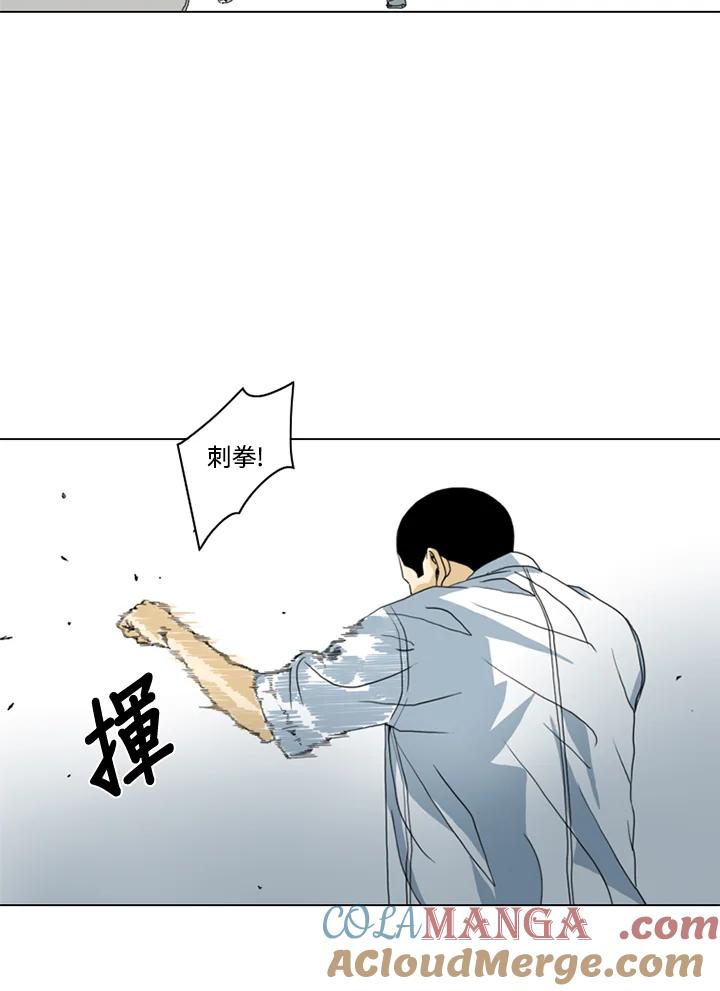 《TEN》第22话 第22页