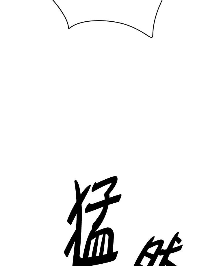 《木头男的恋爱顾问》第22话 第60页