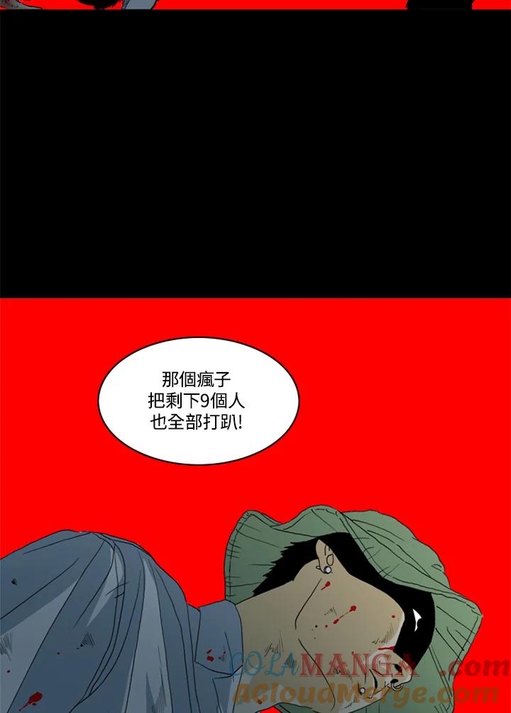 《TEN》第22话 第37页