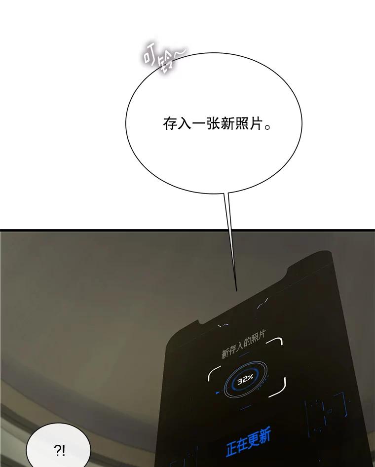 《梦境：黑色牢笼 Wonderland： Black Cage》21.发现她的把柄 第90页