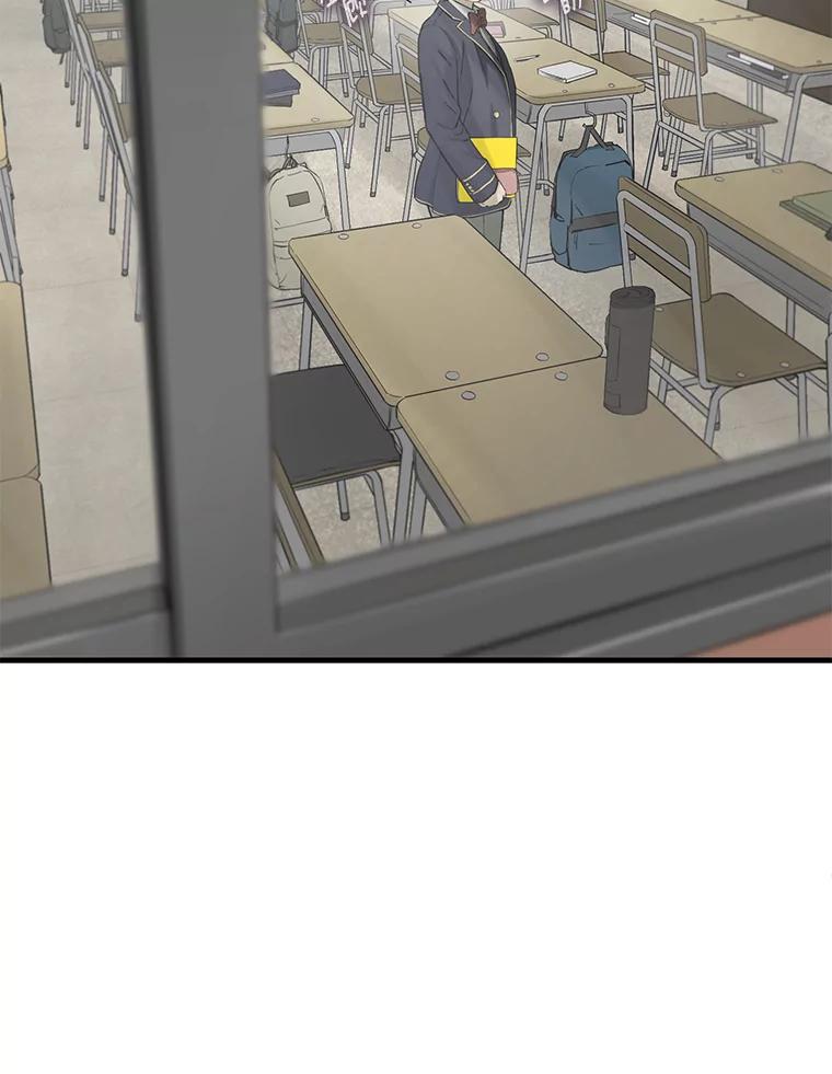 《梦境：黑色牢笼 Wonderland： Black Cage》21.发现她的把柄 第46页