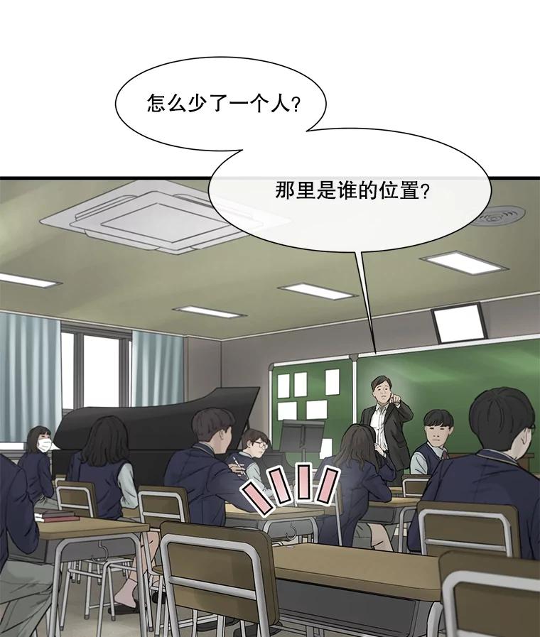 《梦境：黑色牢笼 Wonderland： Black Cage》21.发现她的把柄 第32页