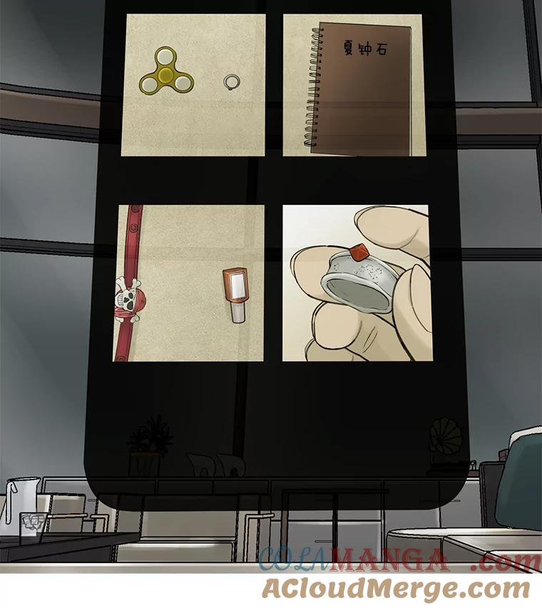 《梦境：黑色牢笼 Wonderland： Black Cage》21.发现她的把柄 第85页