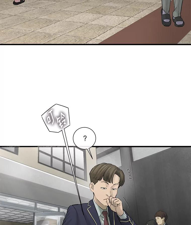 《梦境：黑色牢笼 Wonderland： Black Cage》21.发现她的把柄 第15页