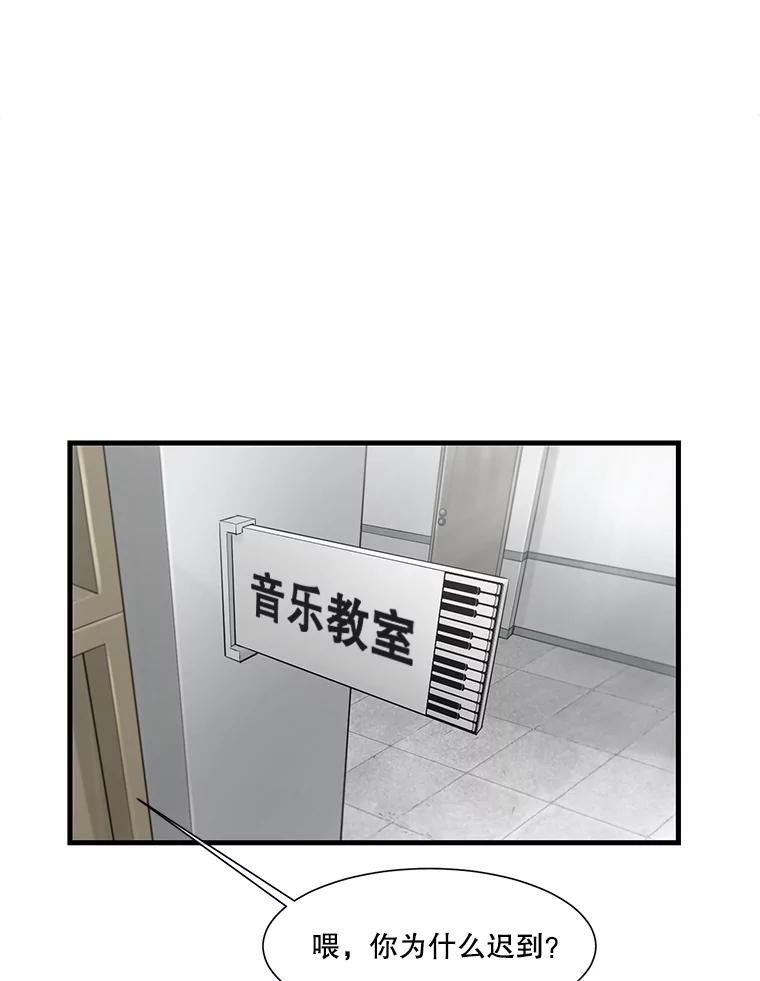 《梦境：黑色牢笼 Wonderland： Black Cage》21.发现她的把柄 第66页