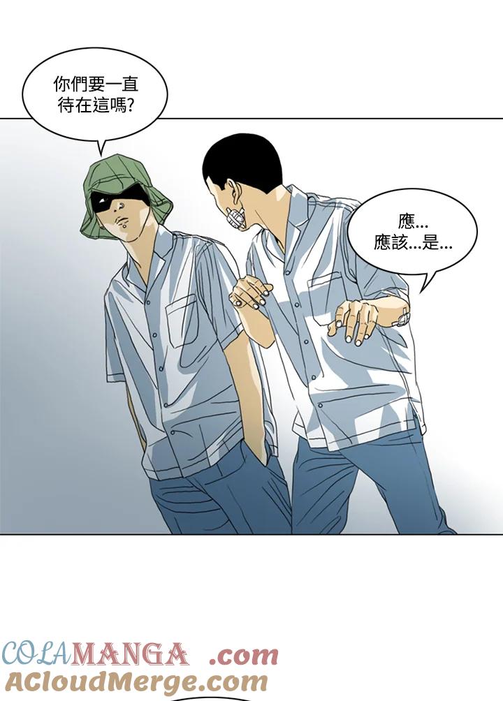 《TEN》第22话 第28页