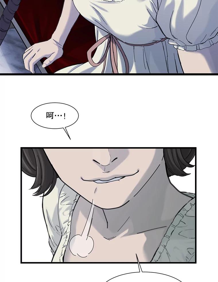 《梦境：黑色牢笼 Wonderland： Black Cage》22.实施威胁 第78页