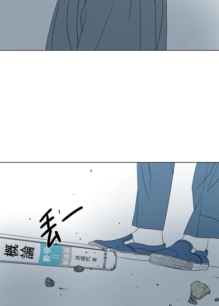 《TEN》第23话 第39页