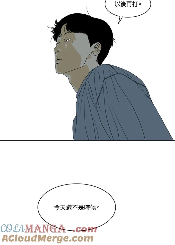 《TEN》第23话 第31页