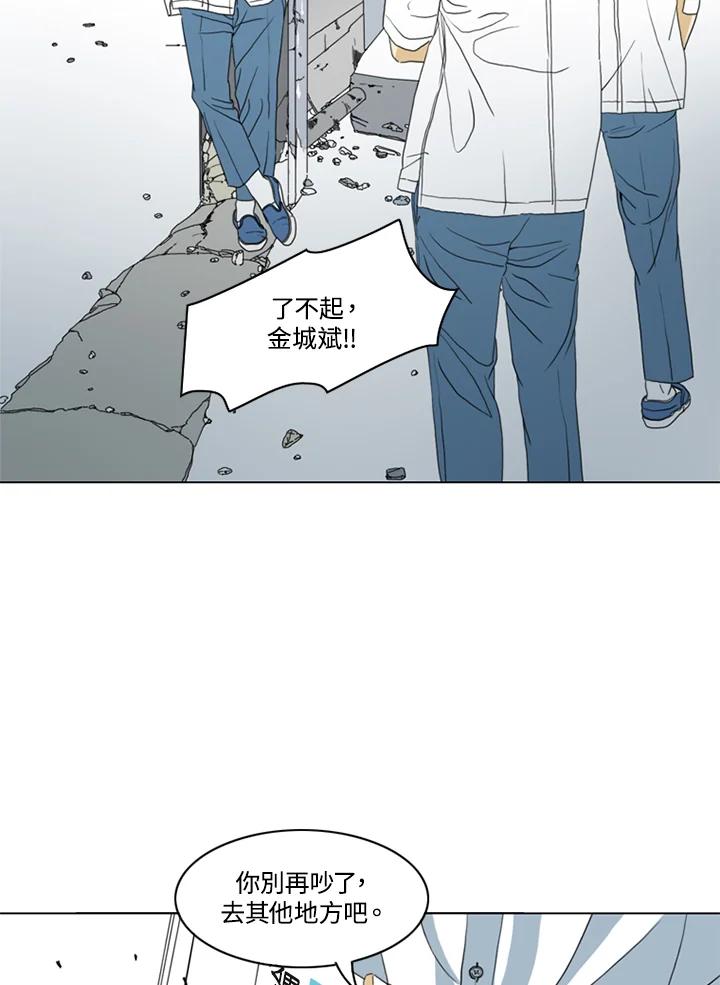 《TEN》第23话 第62页