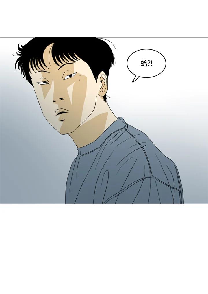 《TEN》第23话 第53页