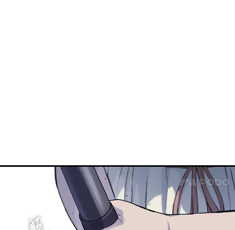 《梦境：黑色牢笼 Wonderland： Black Cage》22.实施威胁 第100页