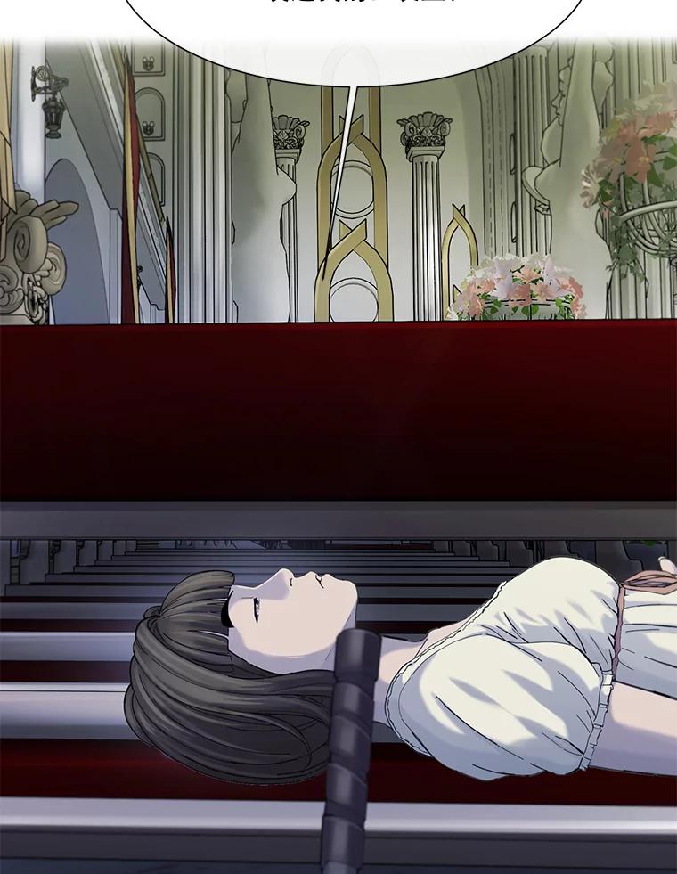 《梦境：黑色牢笼 Wonderland： Black Cage》22.实施威胁 第35页
