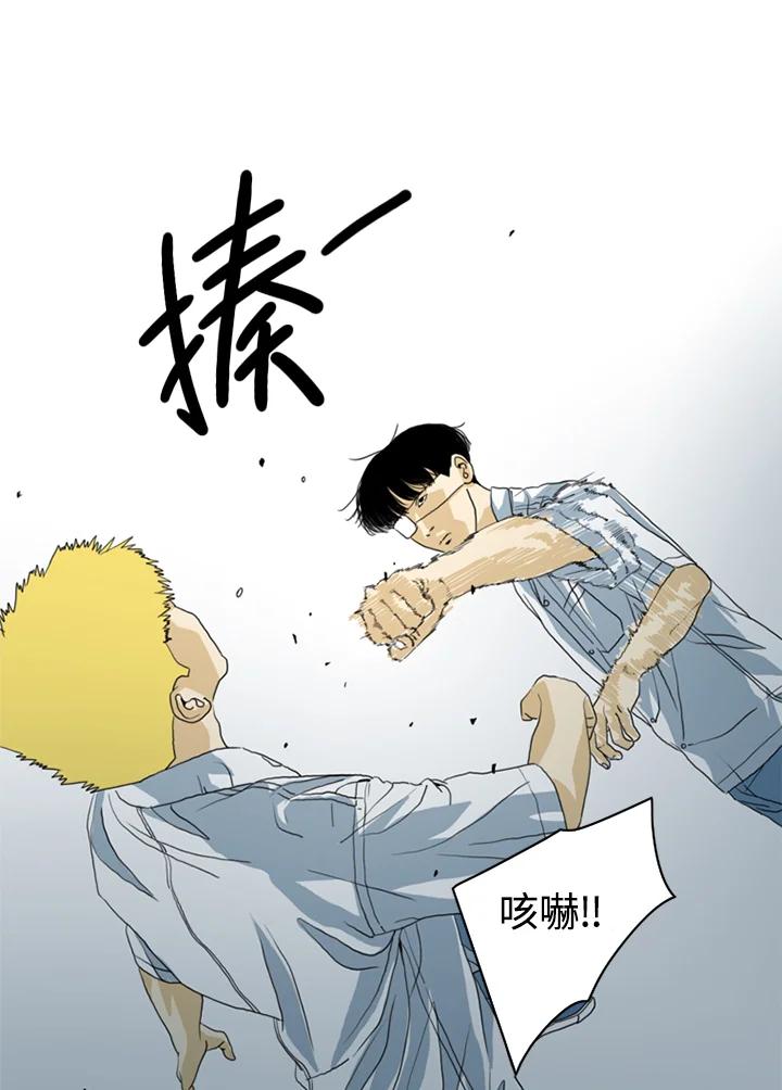 《TEN》第23话 第42页