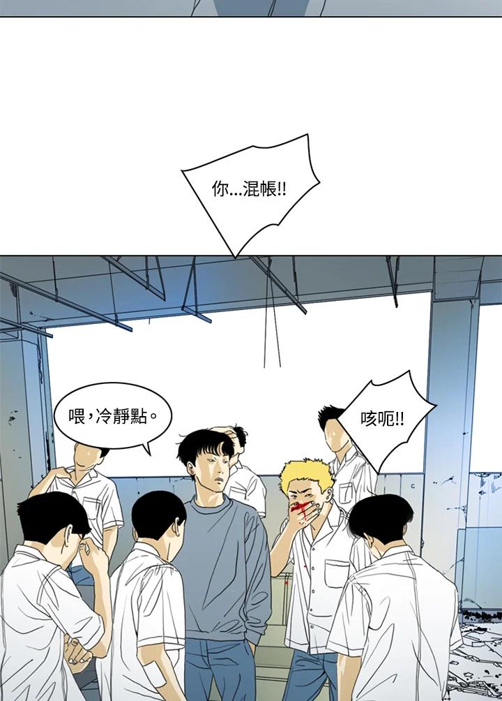 《TEN》第23话 第44页