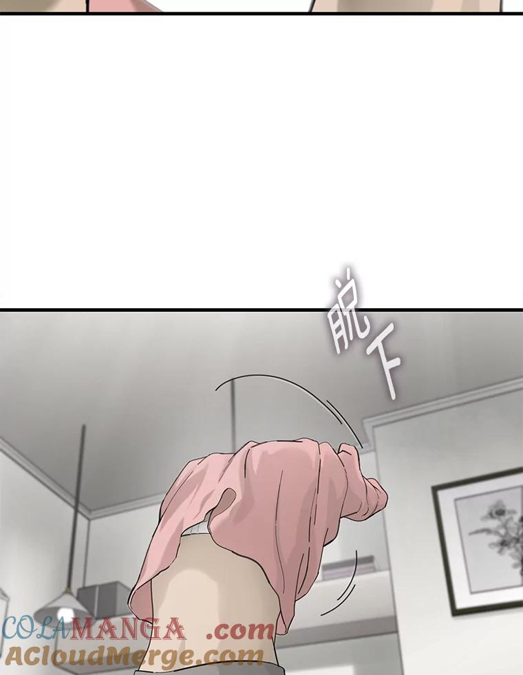 《梦境：黑色牢笼 Wonderland： Black Cage》22.实施威胁 第25页