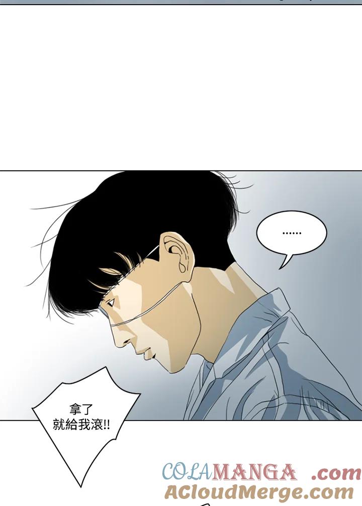 《TEN》第23话 第40页