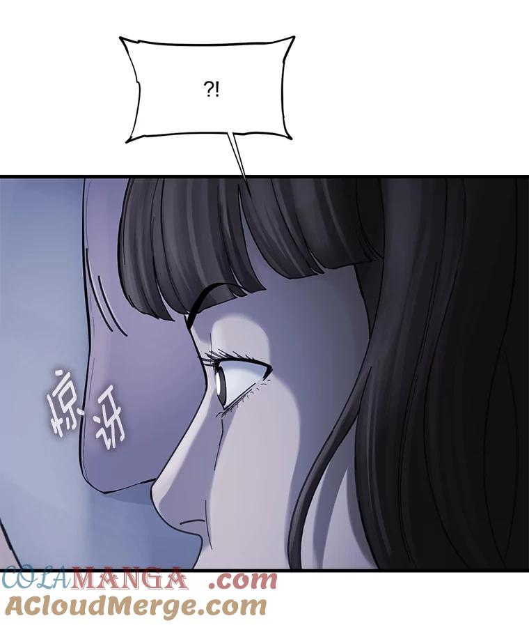 《梦境：黑色牢笼 Wonderland： Black Cage》22.实施威胁 第65页