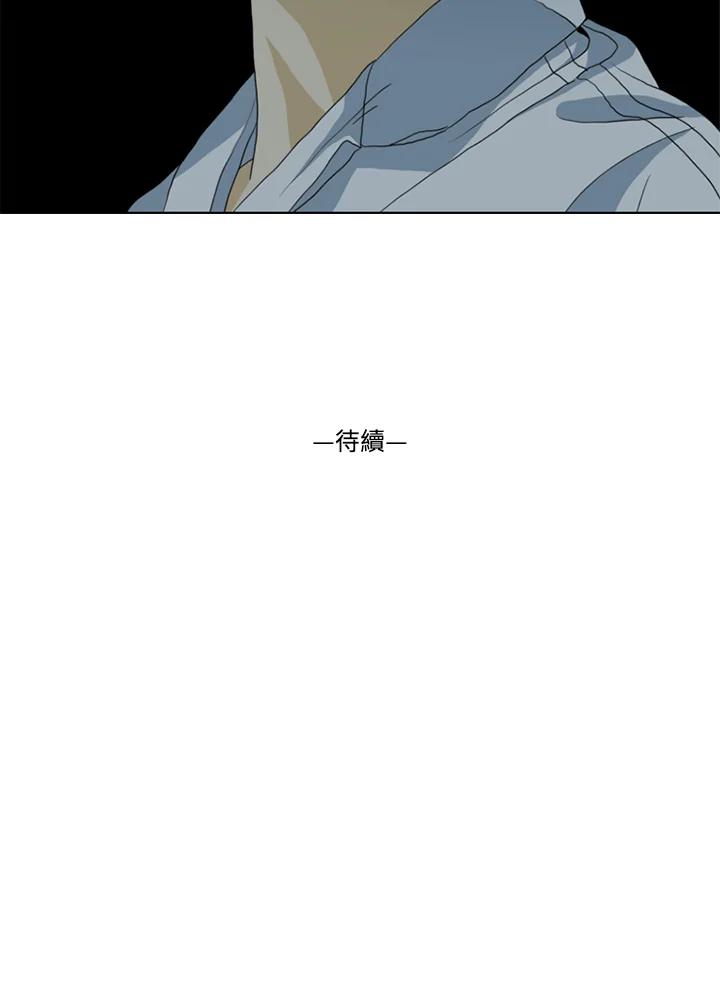 《TEN》第23话 第71页