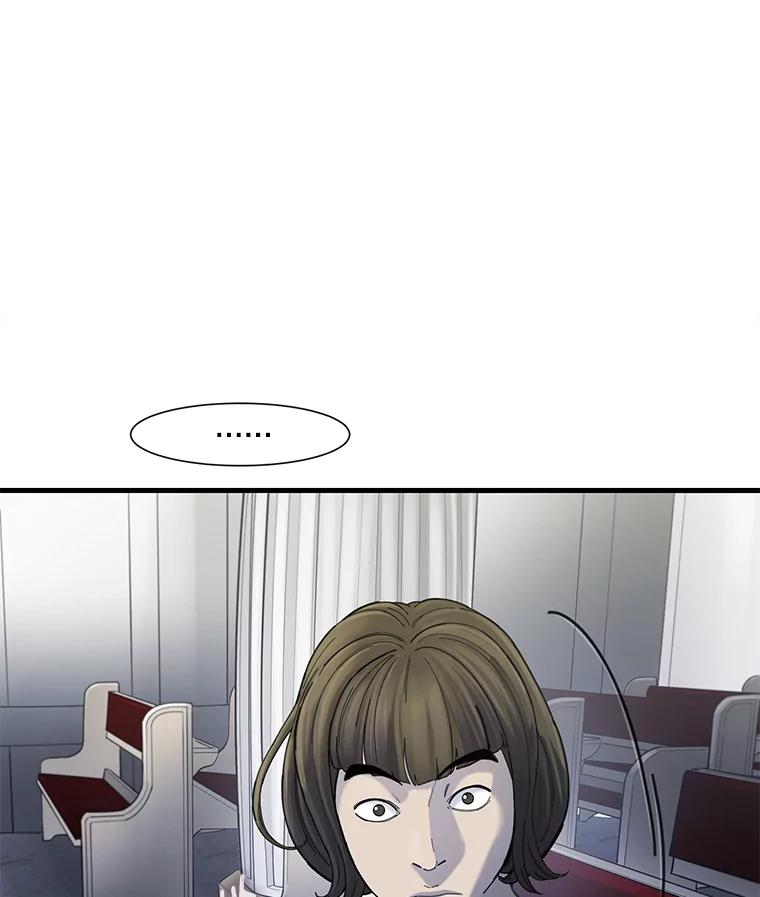 《梦境：黑色牢笼 Wonderland： Black Cage》22.实施威胁 第66页