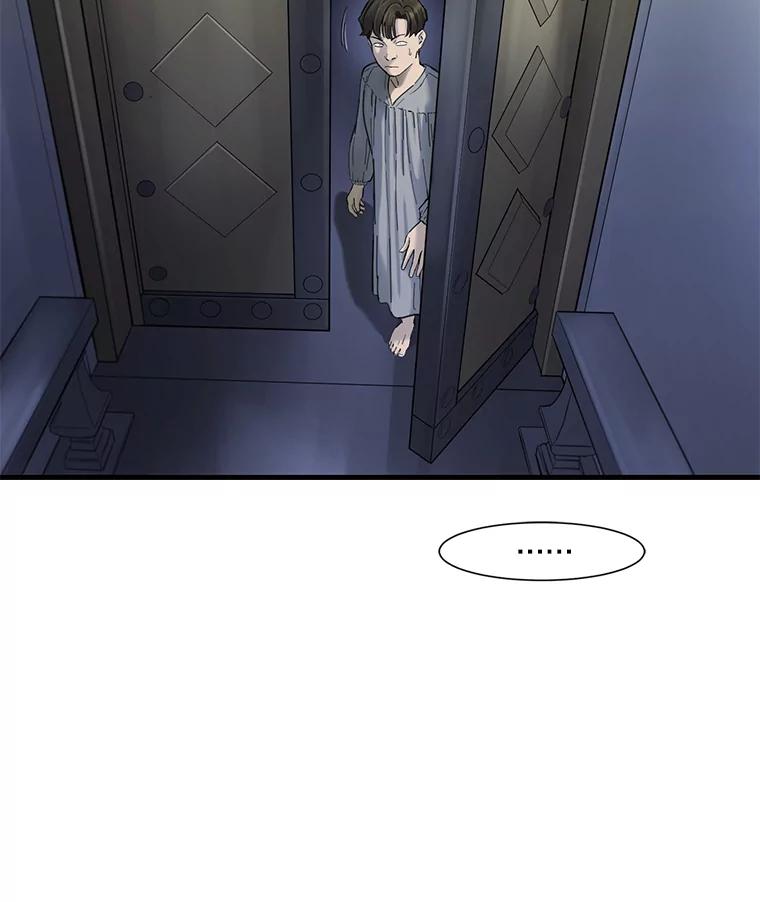 《梦境：黑色牢笼 Wonderland： Black Cage》22.实施威胁 第15页