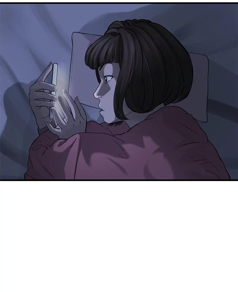 《梦境：黑色牢笼 Wonderland： Black Cage》22.实施威胁 第52页