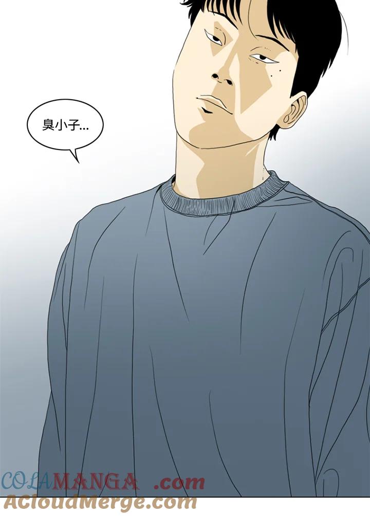 《TEN》第23话 第37页