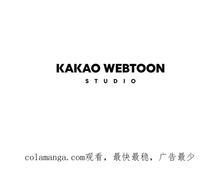 《TEN》第23话 第72页