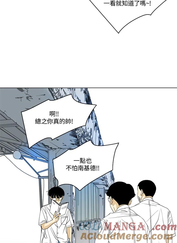 《TEN》第23话 第61页