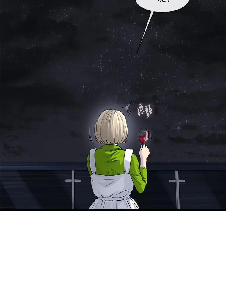 《梦境：黑色牢笼 Wonderland： Black Cage》23.卸载游戏 第64页