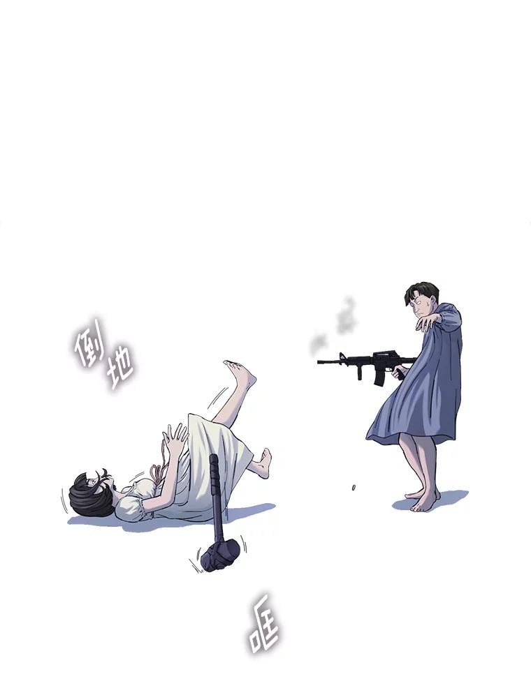 《梦境：黑色牢笼 Wonderland： Black Cage》23.卸载游戏 第24页