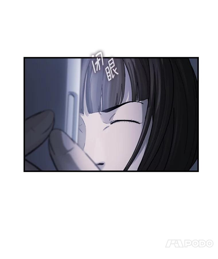 《梦境：黑色牢笼 Wonderland： Black Cage》23.卸载游戏 第8页