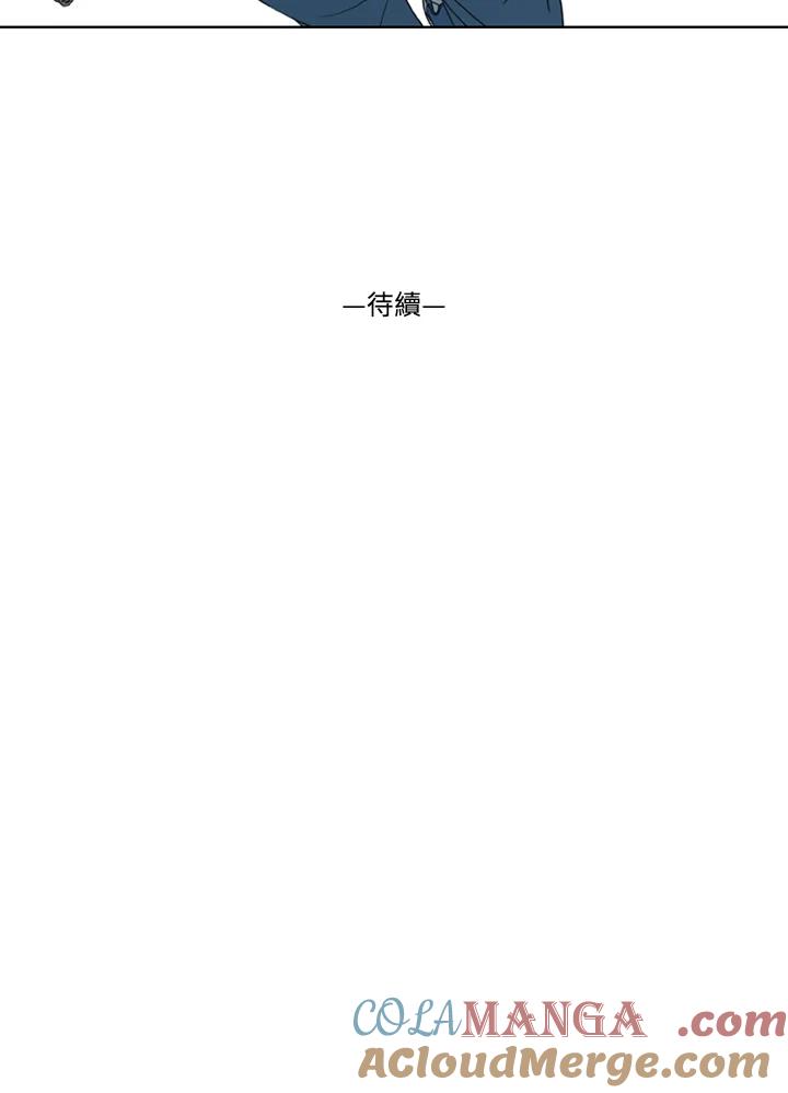 《TEN》第24话 第64页