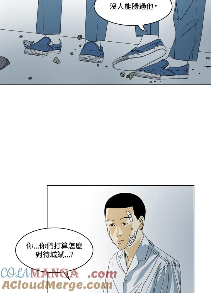 《TEN》第24话 第13页