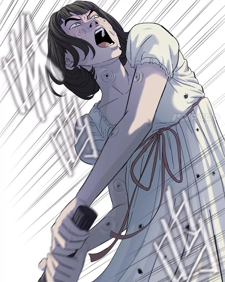《梦境：黑色牢笼 Wonderland： Black Cage》23.卸载游戏 第52页