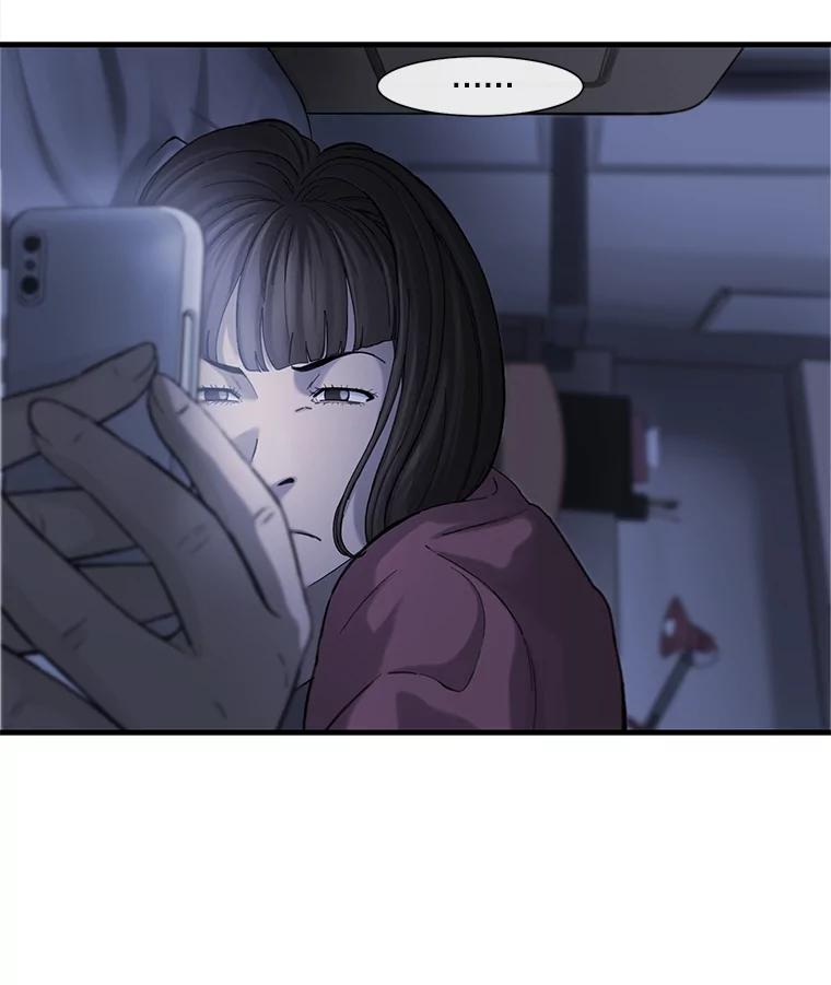《梦境：黑色牢笼 Wonderland： Black Cage》23.卸载游戏 第7页